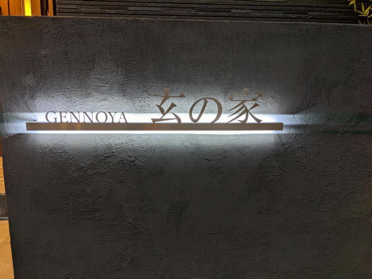 Apartamento Gennoya Tóquio
